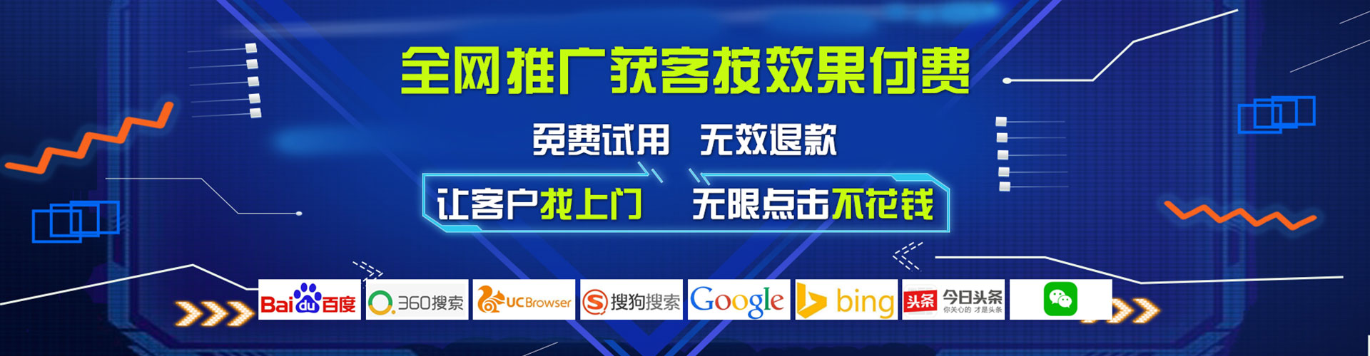 仪陇sem代理