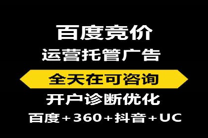优质SEM外包公司推荐案例解析
