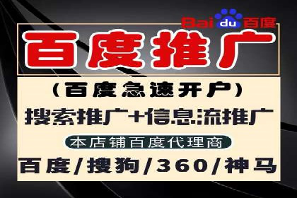 精准信息流推广：如何实现高效转化