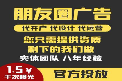 SEM竞价开户实战经验：案例分享